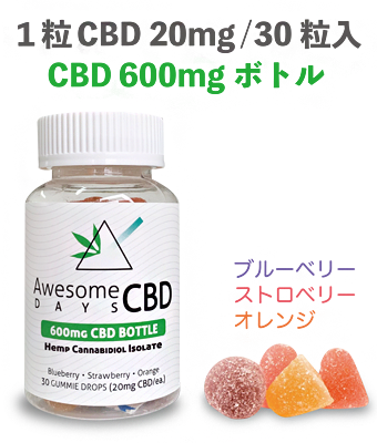 AwesomeDays CBD 30粒入り