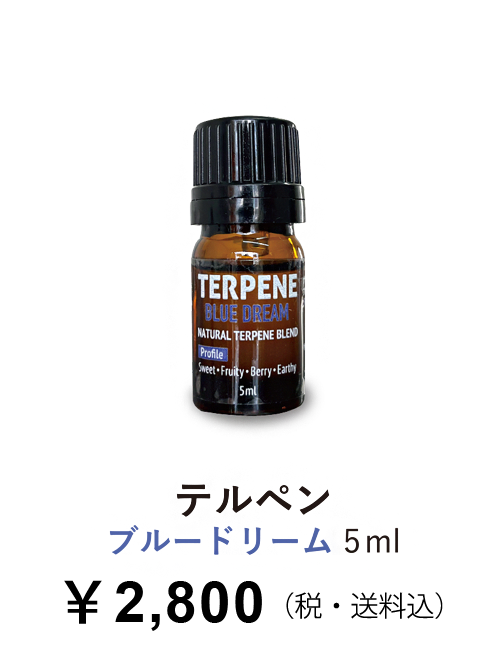 AwesomeDays テルペン ブルードリーム 5ml