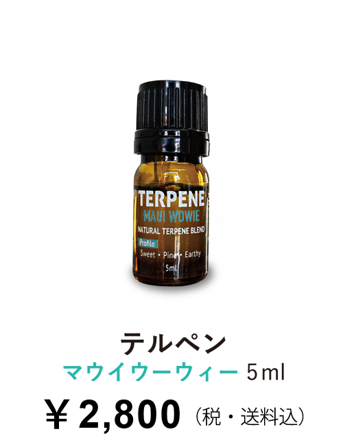 AwesomeDays テルペン マウイウーウィー 5ml