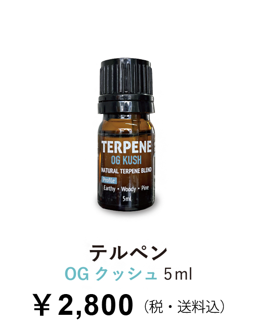 AwesomeDays テルペン OG クッシュ 5ml